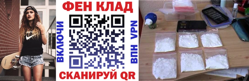 Купить где  Ростов  Амфетамин VHQ 