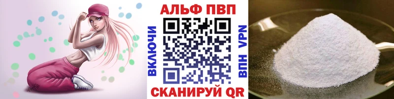 A-PVP крисы CK Купить где Ростов