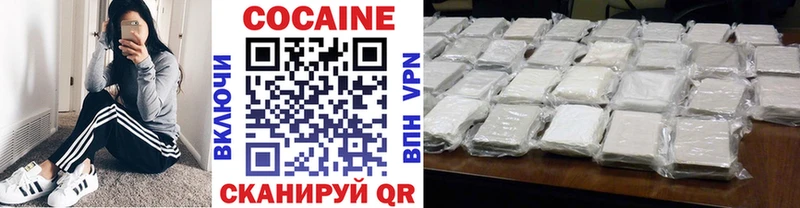 Купить где  Ростов  Кокаин Fish Scale 