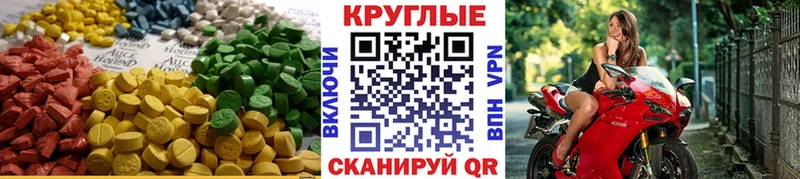 Купить закладки  Ростов  Ecstasy Дубай 