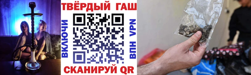 Купить закладки  Ростов  ГАШИШ индика сатива 