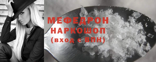 ECSTASY Кинешма