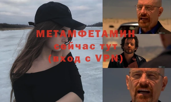 ECSTASY Кинешма