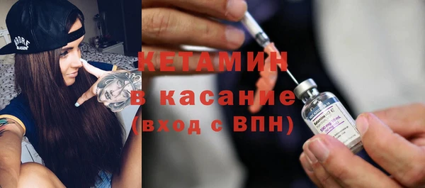 ECSTASY Кинешма