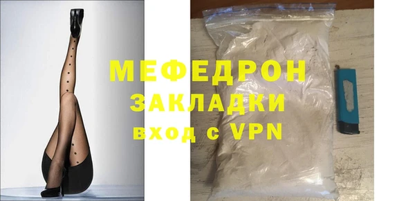 тгк Киреевск