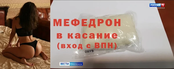 дживик Киренск