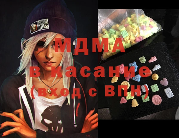 тгк Киреевск