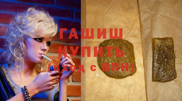 тгк Киреевск
