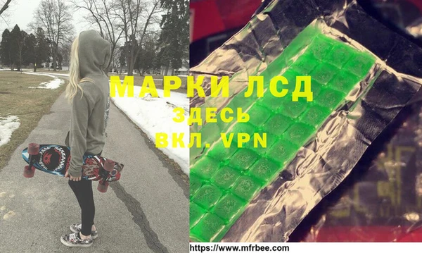 тгк Киреевск