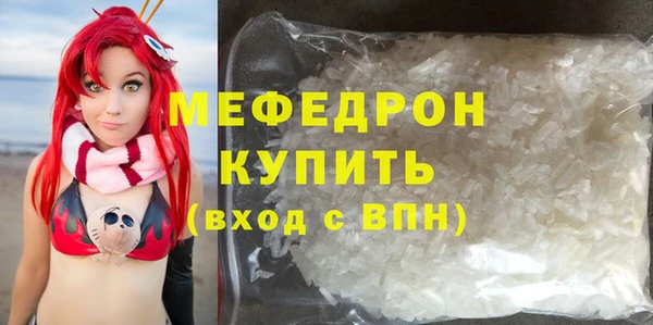ECSTASY Кинешма