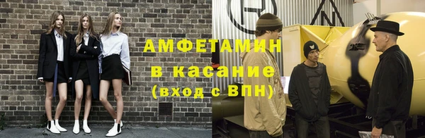 ECSTASY Кинешма