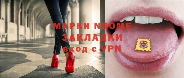 тгк Киреевск