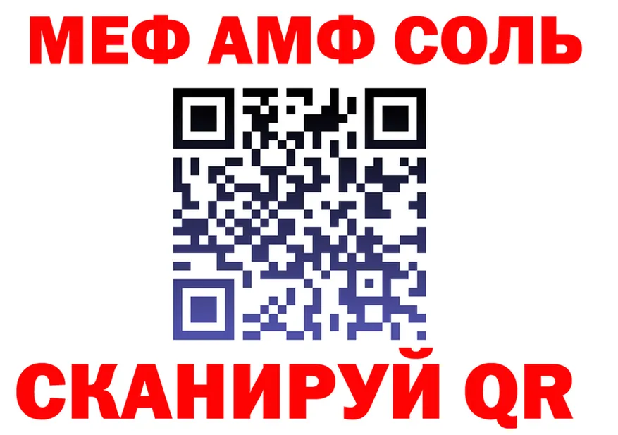 A-PVP Crystall зеркало мориарти блэк спрут Ростов