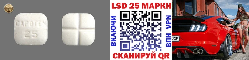 Купить  Ростов  LSD-25 экстази кислота 