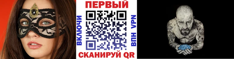Первитин кристалл  Купить закладки  Ростов 